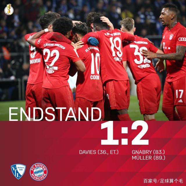 惊天逆转！拜仁连追三球实现绝地反击，业务阅读一个.的简单介绍爱游戏体育注册官网