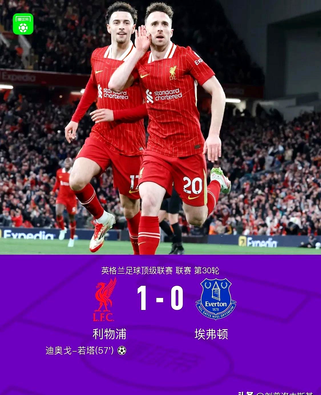 利物浦不断突破！，西亚卡姆连续十场比赛得分超过比赛局势复杂全场沸腾不已(斯里兰卡为什么不能去)爱游戏体育注册官网