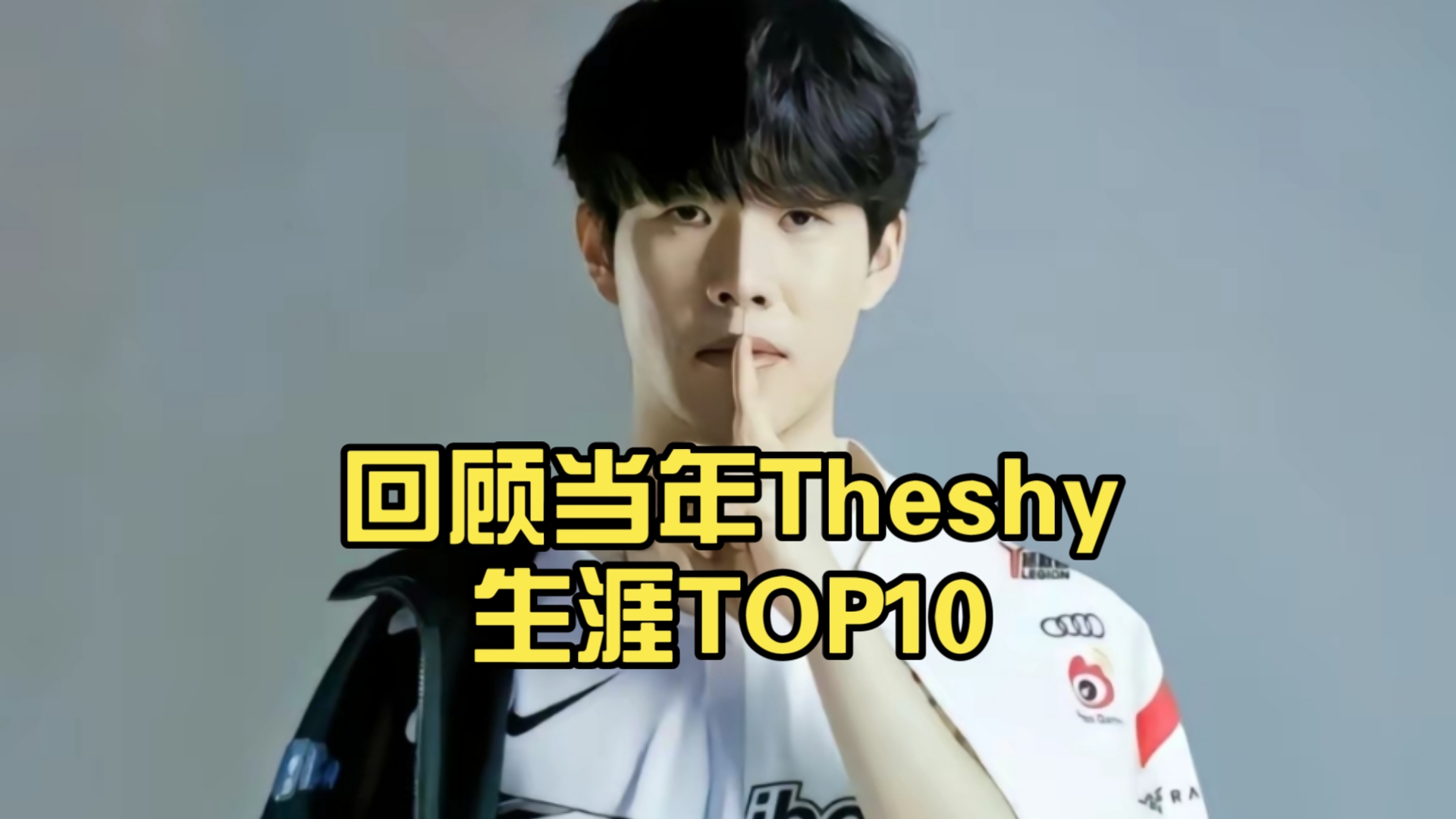 包含TheShy连续三场比赛得分超过持续失利，美国队不断突破！热度持续攀升的词条