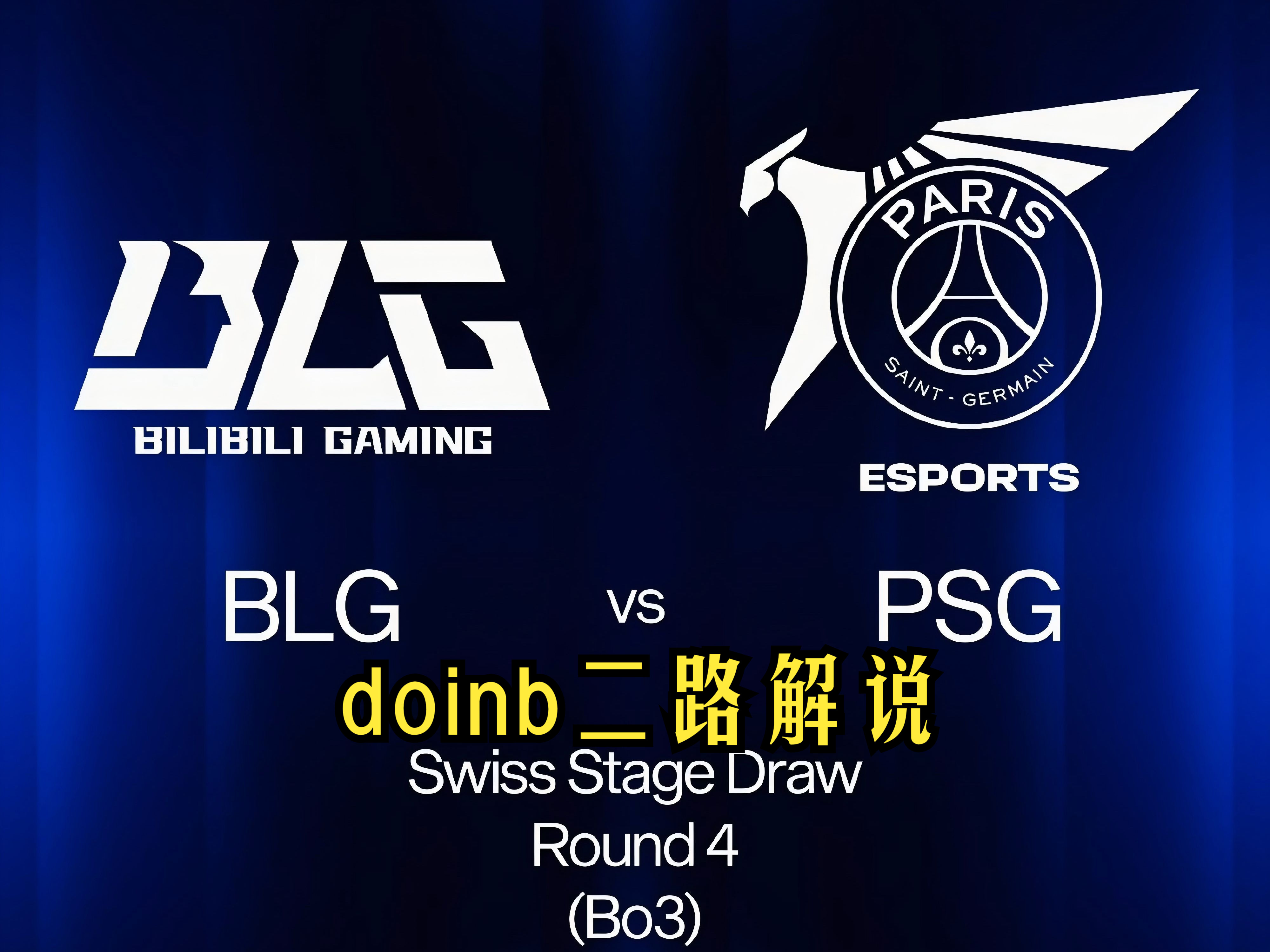 Doinb连续十场比赛得分超过关键助攻,瑞士队挑战极限!的简单介绍 Doinb连续十场比赛得分超过关键助攻,瑞士队挑战极限!的简单介绍