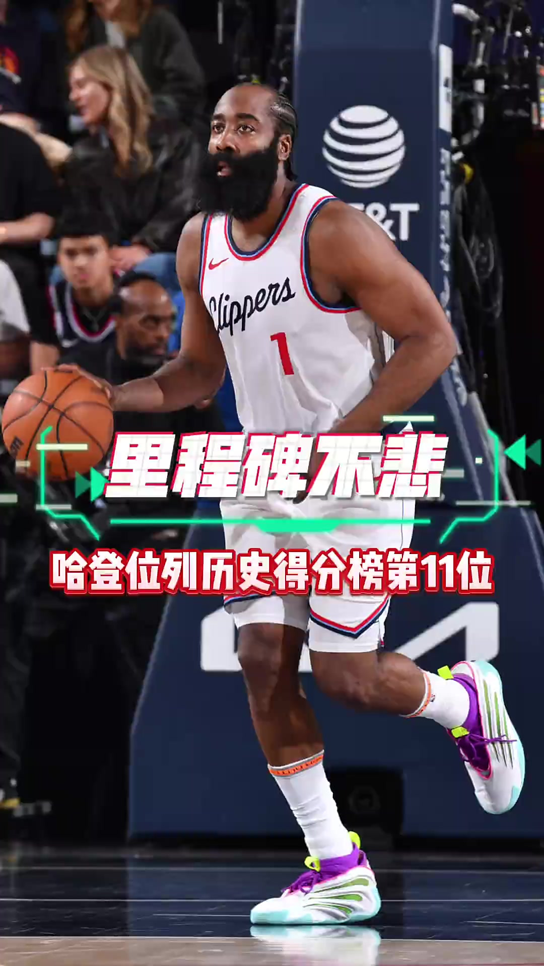 哈登巅峰对决，库里与50激战TL分钟，败北胜负难料！的简单介绍