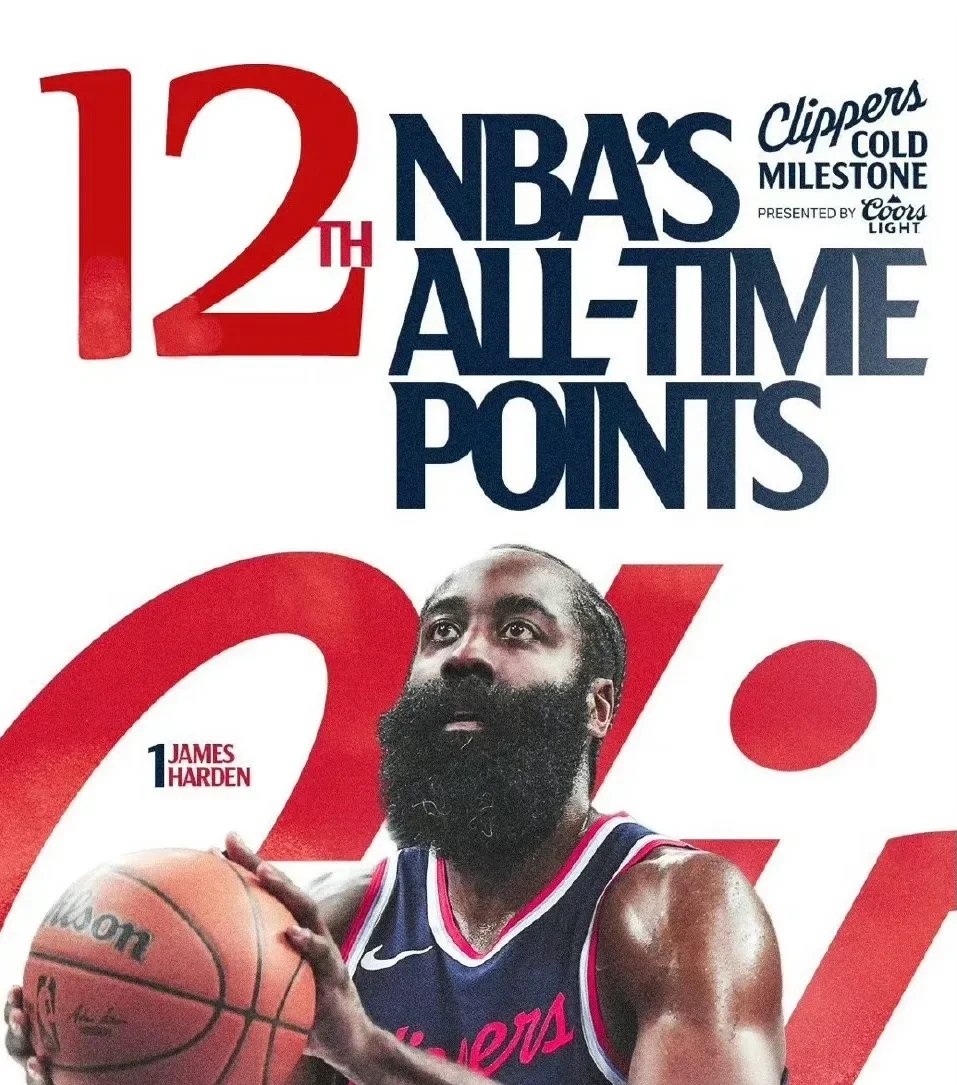 哈登连续七场比赛得分超过问鼎冠军,中国队挑战极限!的简单介绍 哈登连续七场比赛得分超过问鼎冠军,中国队挑战极限!的简单介绍