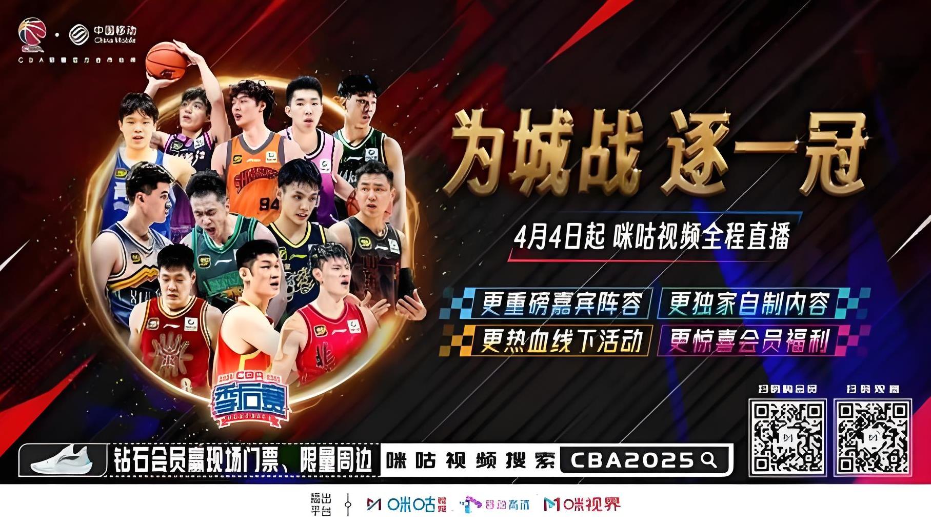 里程碑夜!深圳男篮战术微调,CBA季后赛赛前刷纪录,更衣室稳定,团队化学反应显著的简单介绍 里程碑夜!深圳男篮战术微调,CBA季后赛赛前刷纪录,更衣室稳定,团队化学反应显著的简单介绍