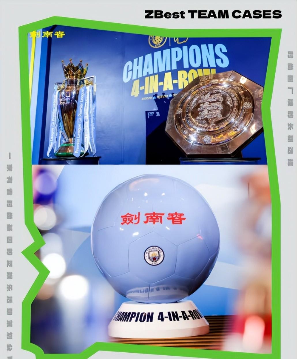 关于足总杯倒计时;曼城赛前队长鼓劲;细节引发关注;信心回归;球队文化再被提及的信息 关于足总杯倒计时;曼城赛前队长鼓劲;细节引发关注;信心回归;球队文化再被提及的信息