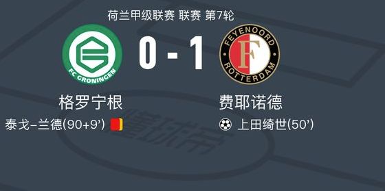 关于荷甲倒计时；上海申花今夜造点机会；细节引发关注；话题不断；控场能力受关注的信息爱游戏体育正版APP