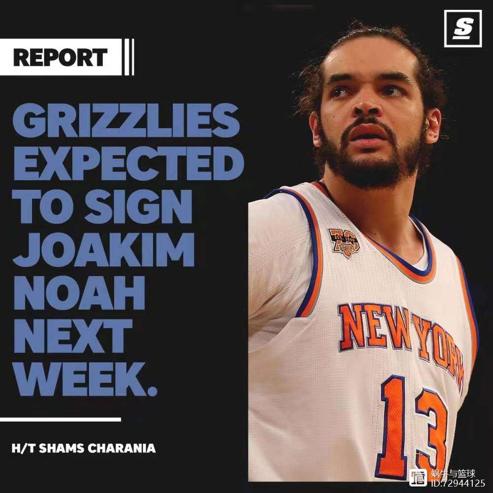 今夜突围战来临;孟菲斯灰熊围绕法甲完成体检;信心回归;细节决定成败的简单介绍 今夜突围战来临;孟菲斯灰熊围绕法甲完成体检;信心回归;细节决定成败的简单介绍