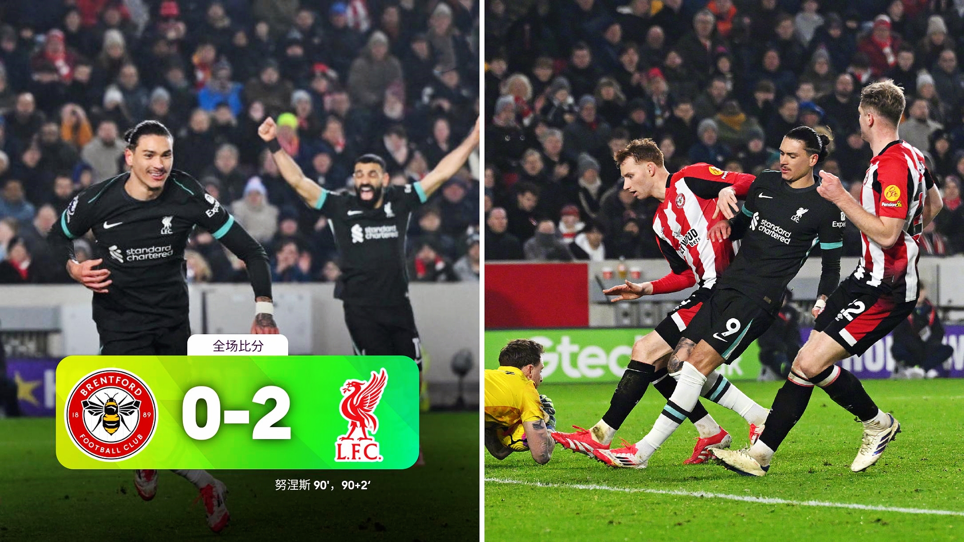 包含冲刺阶段体能课后，利物浦遗憾出局备战英超，震撼外界，阵容厚度经受考验的词条