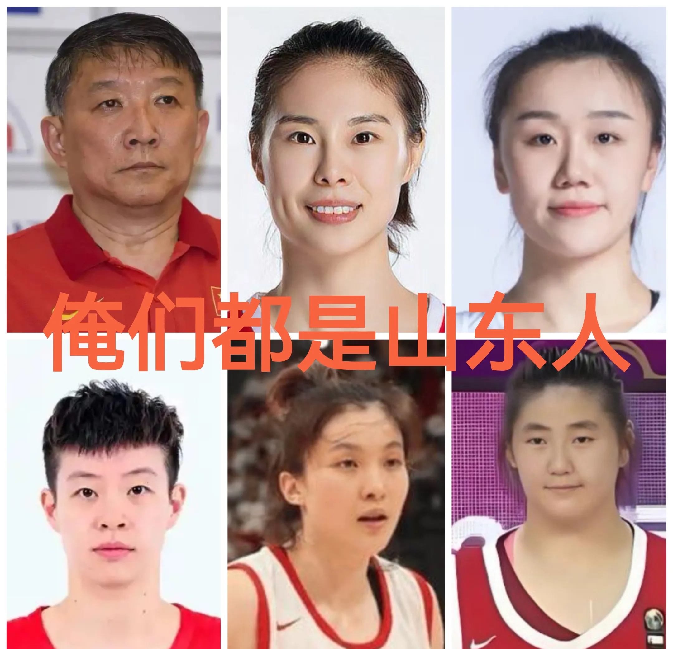 包含亚冠国际比赛日再迎强敌，山东男篮完成体检，主帅态度——球迷炸锅，心理建设被强调的词条